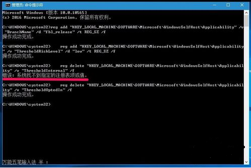Win10如何一鍵修復注冊表？