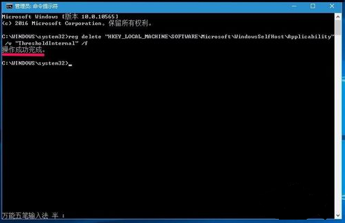 Win10如何一鍵修復注冊表？