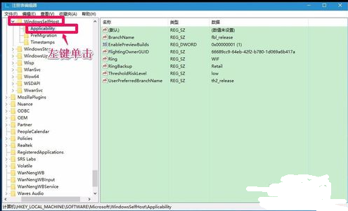 Win10如何一鍵修復注冊表？