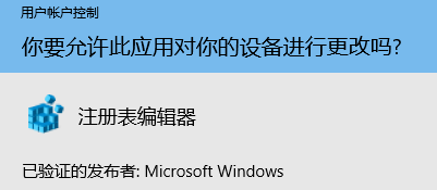 Win10注冊(cè)表編輯器在哪里怎么打開(kāi)？