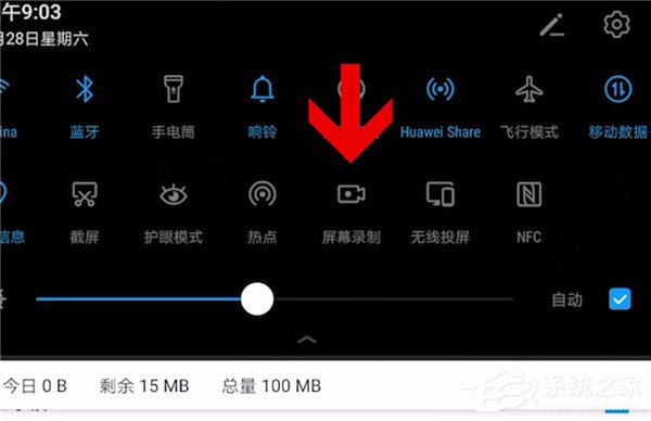 微博視頻如何保存本地？保存本地的辦法了解一下