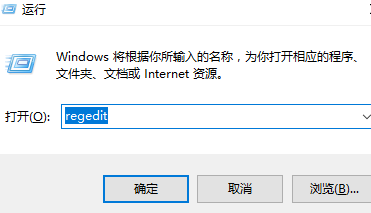Win10注冊(cè)表編輯器在哪里怎么打開(kāi)？