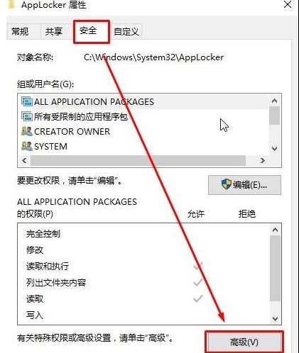 Windows無法訪問指定設備路徑或文件夾怎么辦？