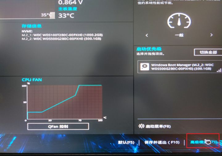 Win11要求TPM2.0怎么辦 主板怎么開啟TPM2.0