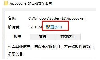 Windows無法訪問指定設備路徑或文件夾怎么辦？