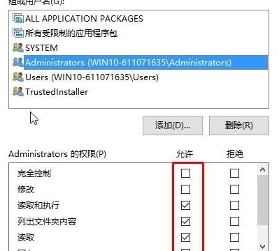 Windows無法訪問指定設備路徑或文件夾怎么辦？