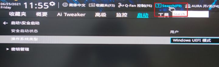 Win11要求TPM2.0怎么辦 主板怎么開啟TPM2.0