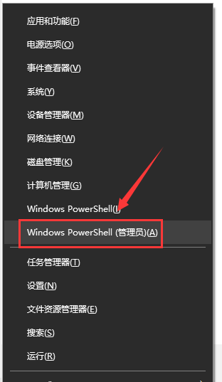 Win10打開文件夾閃退怎么辦?Win10 1909文件夾閃退解決辦法