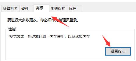 Win10閃退顯示outofmemory怎么辦？