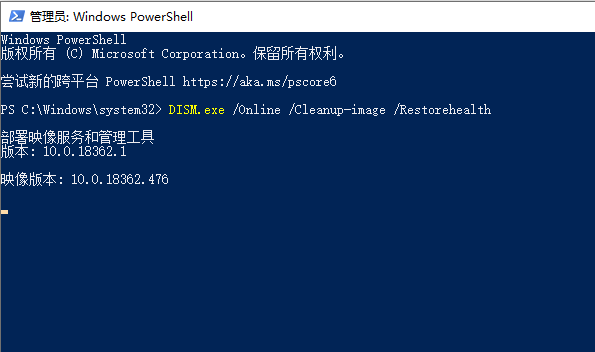 Win10打開文件夾閃退怎么辦?Win10 1909文件夾閃退解決辦法