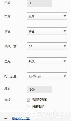 QQ瀏覽器如何打印網頁？QQ瀏覽器打印功能的使用方法