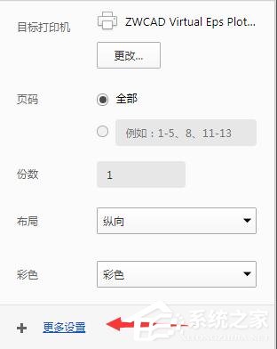 QQ瀏覽器如何打印網頁？QQ瀏覽器打印功能的使用方法