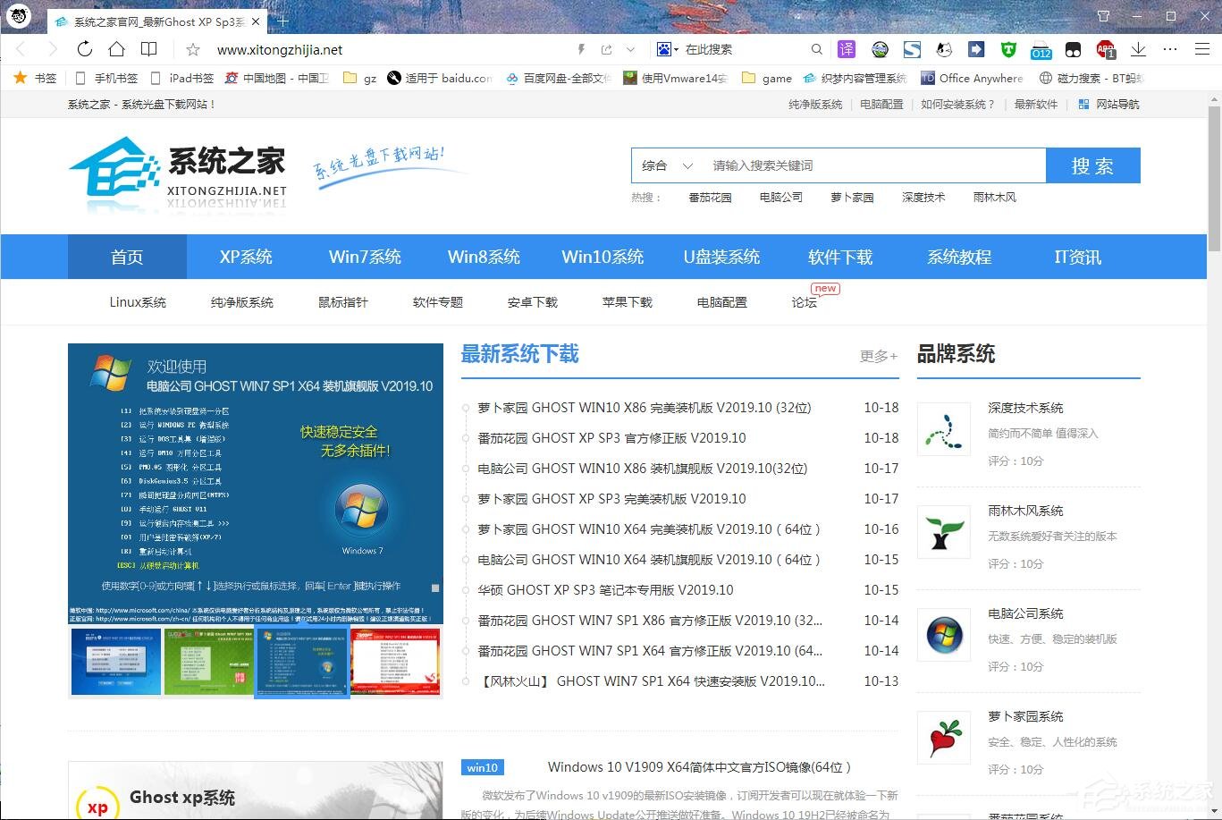 QQ瀏覽器如何打印網頁？QQ瀏覽器打印功能的使用方法
