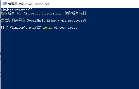 Win10升級(jí)20H2后丟失網(wǎng)絡(luò)怎么辦？Win10升級(jí)20H2后網(wǎng)絡(luò)連接失敗