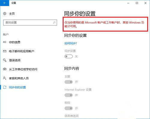 電腦升級到Win10系統文件丟失了怎么辦?