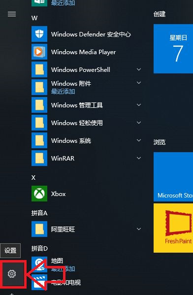 電腦升級到Win10系統文件丟失了怎么辦?
