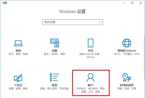 電腦升級到Win10系統文件丟失了怎么辦?
