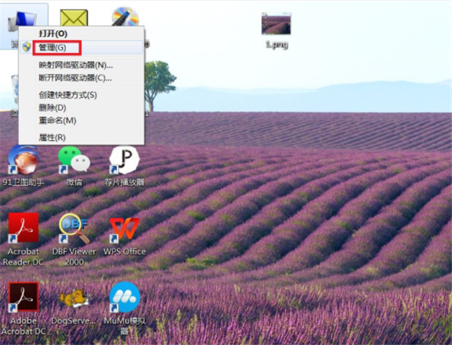 Windows Biometric Service啟動不了 在哪里啟動？