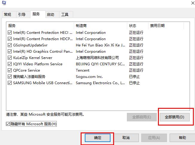 Win10郵箱一直提示在提取郵件怎么辦？
