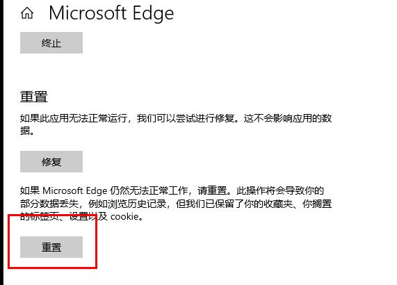Win10郵箱發不出郵件怎么辦?Win10郵箱發不出郵件的解決方法
