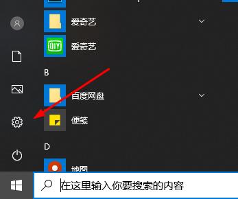 Win10郵箱發不出郵件怎么辦?Win10郵箱發不出郵件的解決方法