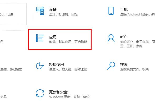 Win10郵箱發不出郵件怎么辦?Win10郵箱發不出郵件的解決方法