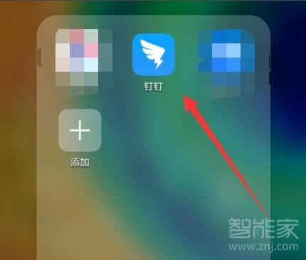 釘釘電腦和手機(jī)可以同時登錄嗎