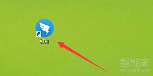 釘釘電腦和手機(jī)可以同時登錄嗎