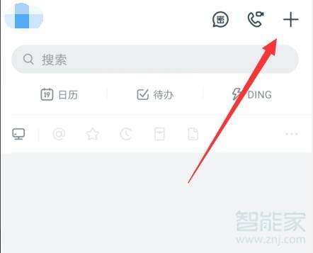 釘釘電腦和手機(jī)可以同時登錄嗎