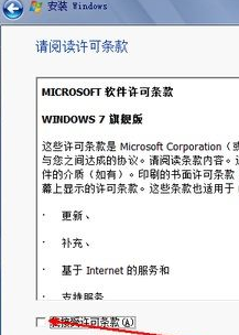 怎么使用光盤安裝win7系統?光盤安裝win7圖文教程