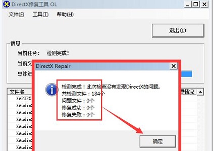 Win10玩冰汽時代閃退怎么辦?Win10玩冰汽時代閃退的解決方法