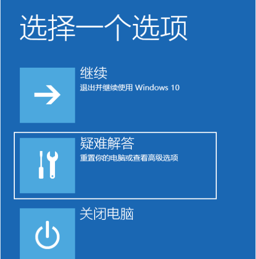 Win10系統還原失敗怎么辦？Win10還原系統失敗解決辦法
