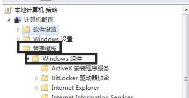 Win7如何優(yōu)化DNF？Win7優(yōu)化DNF的方法