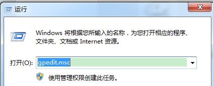 Win7如何優(yōu)化DNF？Win7優(yōu)化DNF的方法