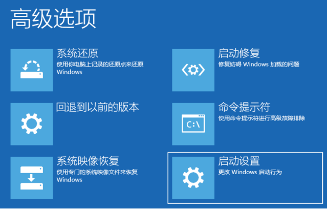 Win10系統還原失敗怎么辦？Win10還原系統失敗解決辦法