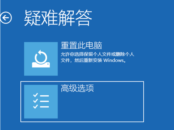 Win10系統還原失敗怎么辦？Win10還原系統失敗解決辦法