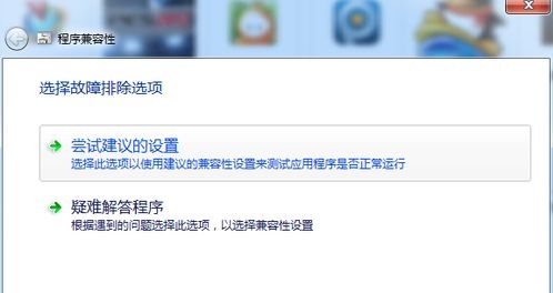 Win7如何優(yōu)化DNF？Win7優(yōu)化DNF的方法