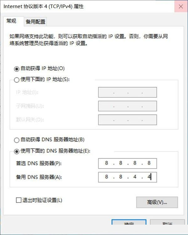 Win10 21H2升級更新安裝失敗怎么辦？