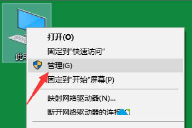 Win10 21H1死機(jī)頻繁怎么解決?Win10 21H1頻繁死機(jī)的解決方法