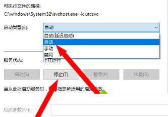 Win10 21H1死機(jī)頻繁怎么解決?Win10 21H1頻繁死機(jī)的解決方法