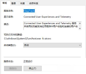 Win10 21H1死機(jī)頻繁怎么解決?Win10 21H1頻繁死機(jī)的解決方法