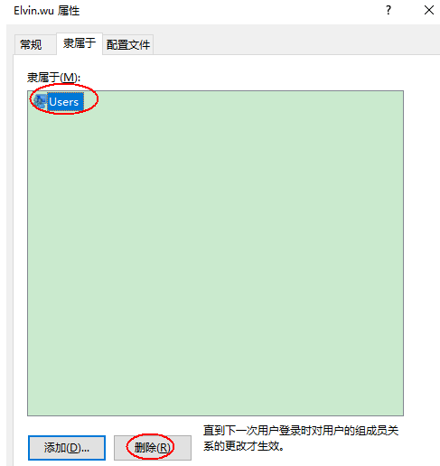 Win10如何獲取管理員權限？