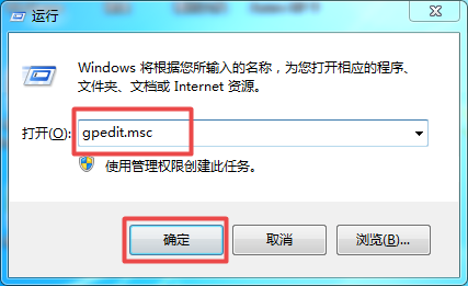 Win10是管理員還要權限怎么解決?