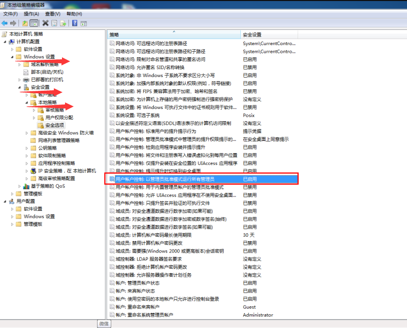 Win10是管理員還要權限怎么解決?