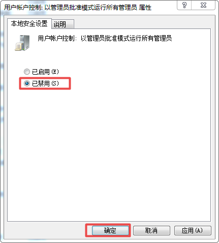 Win10是管理員還要權限怎么解決?