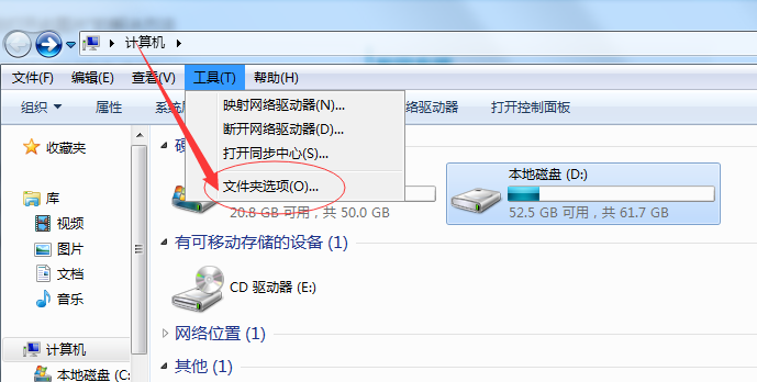 Win7提示照片查看器無法打開此圖片怎么辦?