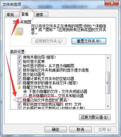 Win7提示照片查看器無法打開此圖片怎么辦?