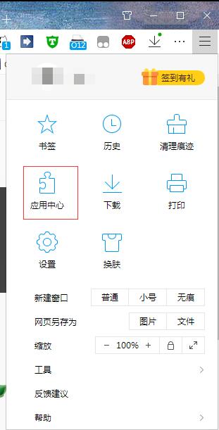 QQ瀏覽器怎么登陸微信？QQ瀏覽器登陸微信的方法