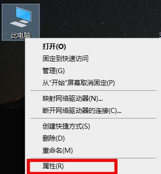 Win10環境變量設置在哪?