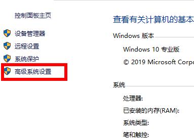 Win10環境變量設置在哪?